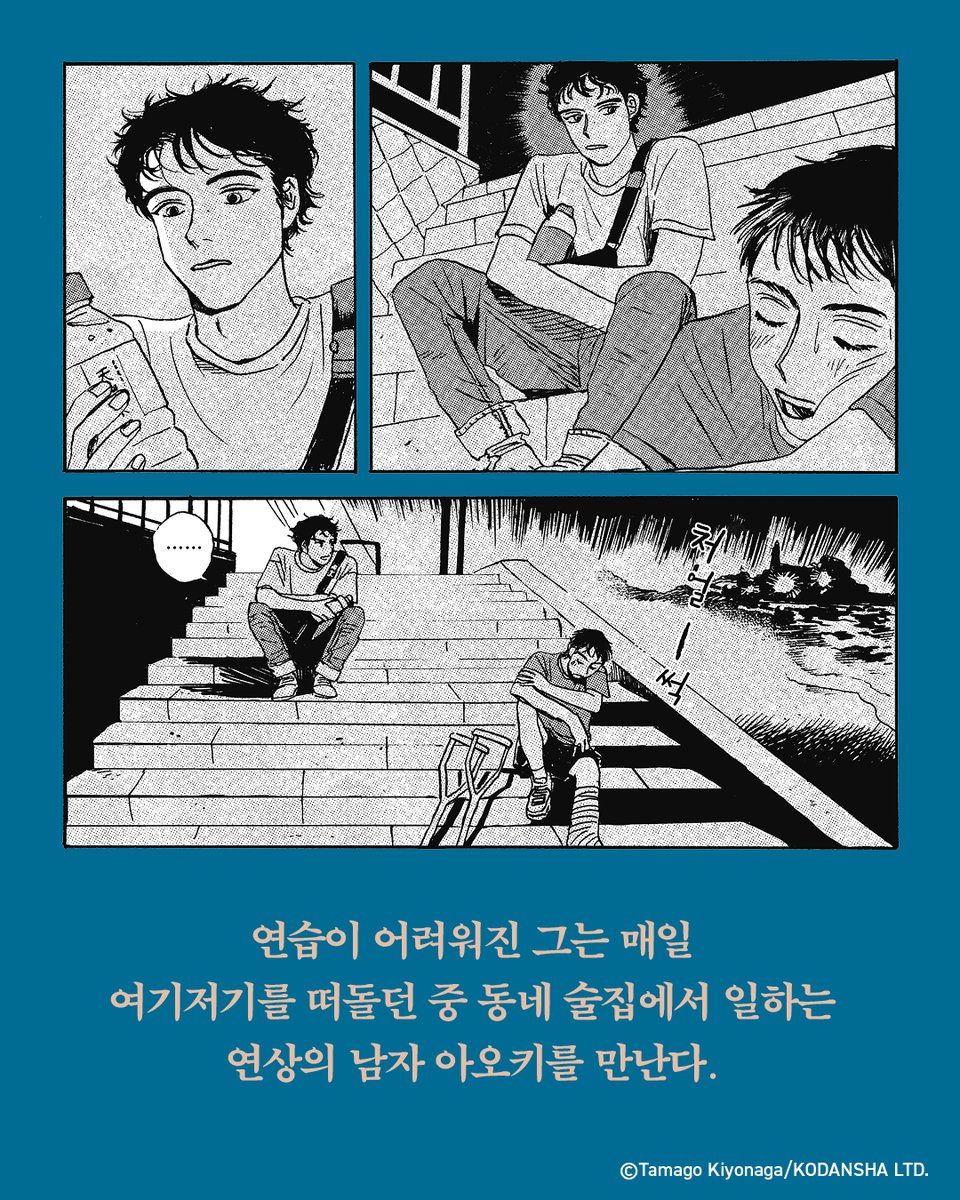 빗금 tweet media