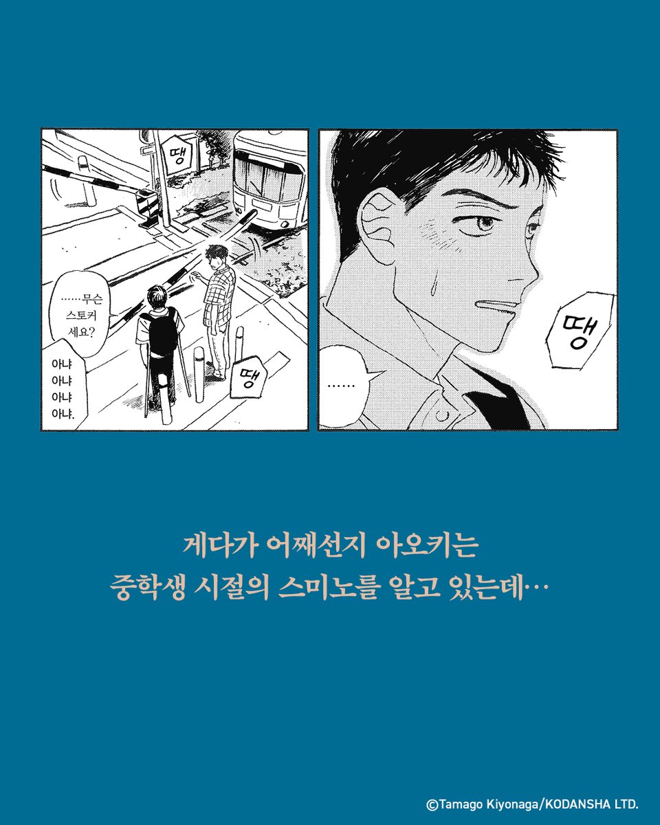 빗금 tweet media