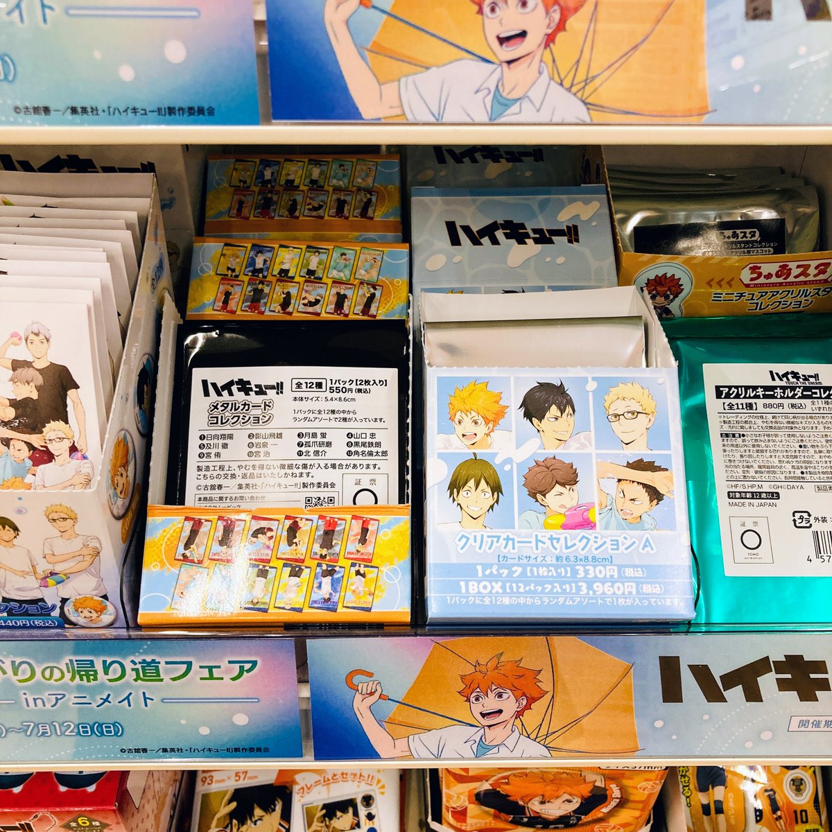 グッズ再入荷情報】 「ハイキュー!! ミニ色紙コレクション／A