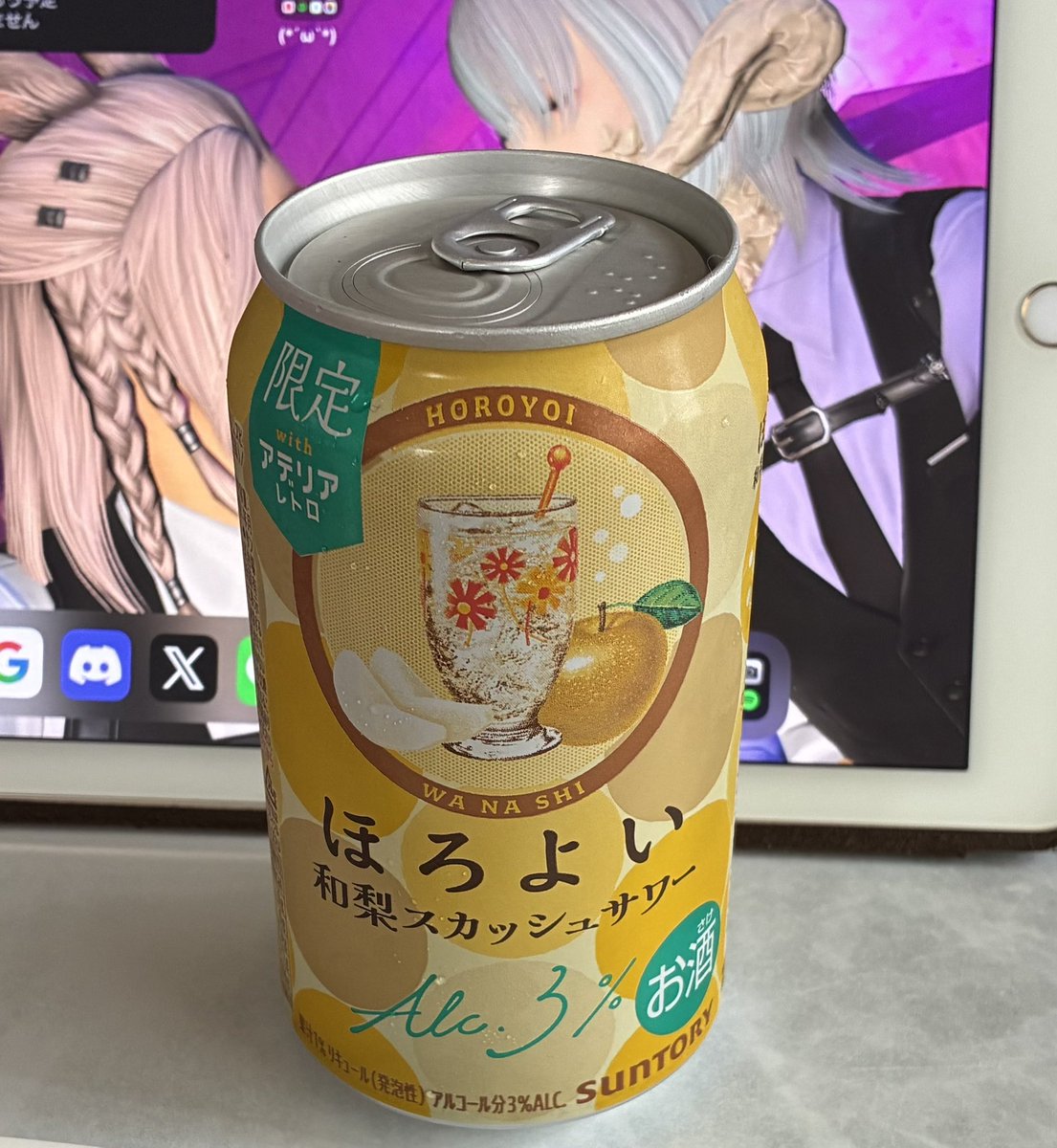 ff14tipuru's tweet photo. とりあえず飲もっ☺️ https://t.co/7neT7fLK06