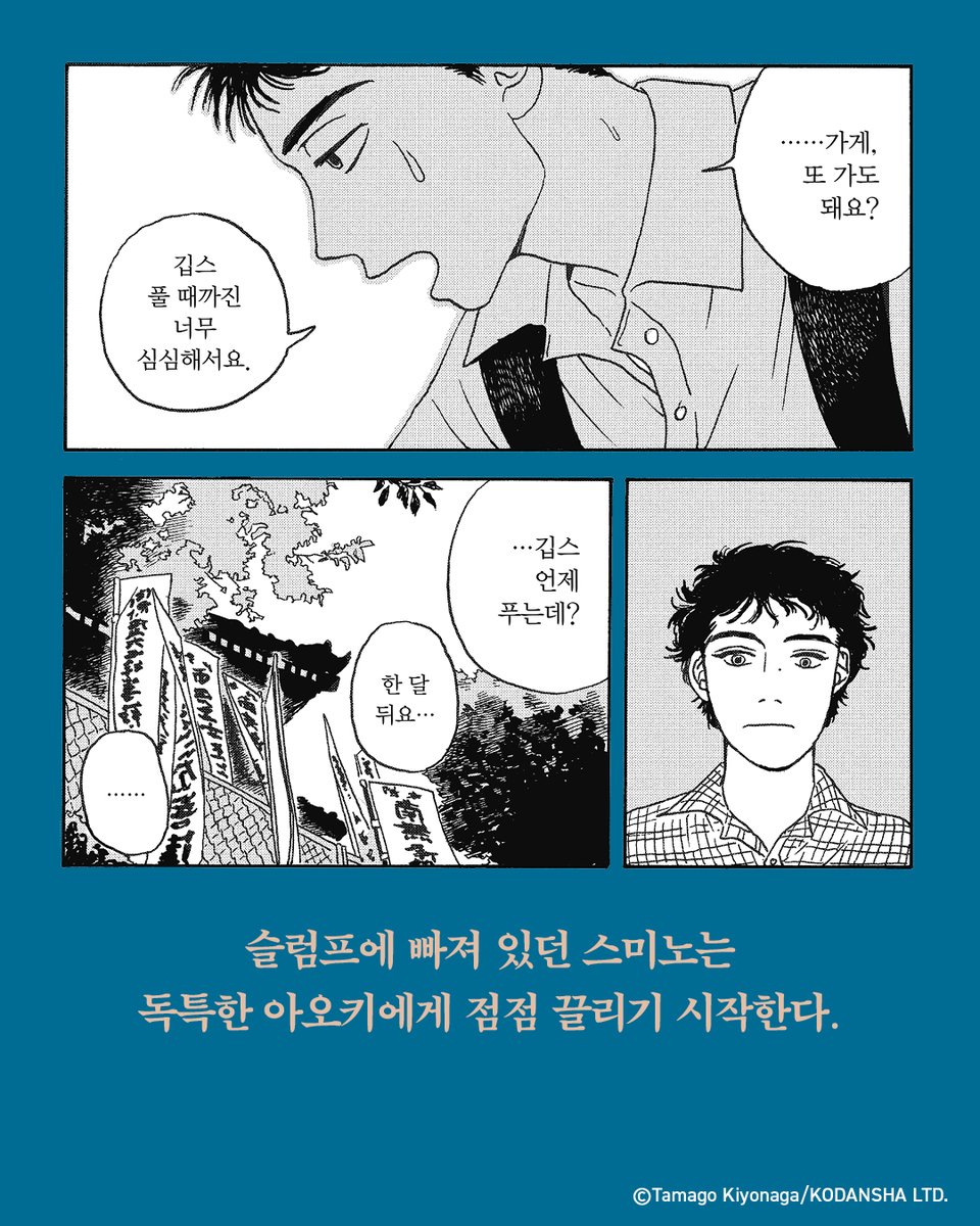 빗금 tweet media
