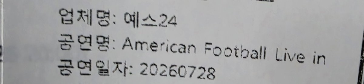 쏘 tweet media