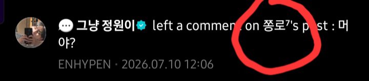 gaeulyne's tweet photo. Sorry I came back a little to post this.... Jungwon replied to these accounts today .....idk what to say anymore..engene🐱 anyway please don't fight with any ot6.... No matter what they say, let them be... don't waste your energy on them.. https://t.co/zjkH5tTOYN