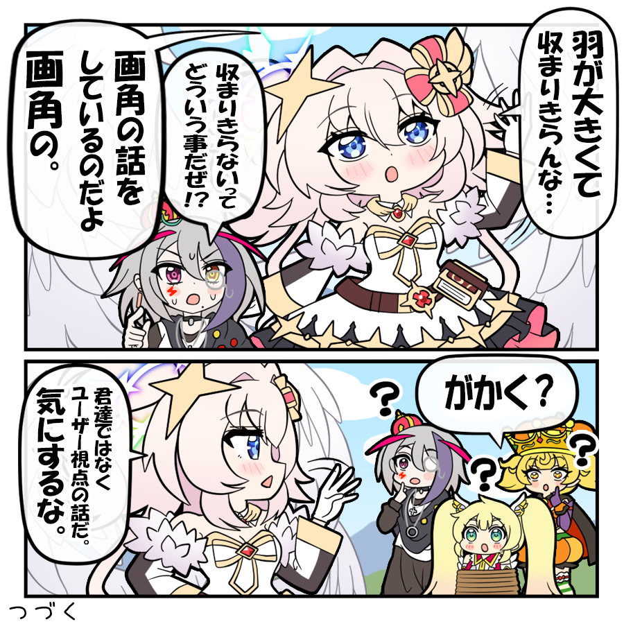 monbas_official's tweet photo. 🫵そう、君だ！②🪽

メタトロンちゃん画角の話してるべる～🎞️💦

#モンバス7周年
#モンスターバスケット https://t.co/EhdUFftHhL