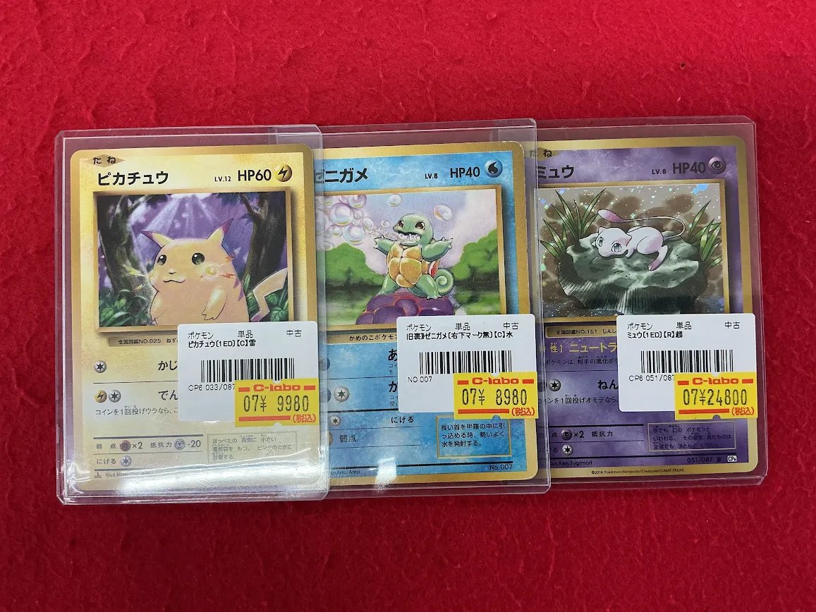 ポケモンカード 販売情報】 高レアカード多数入荷いたしました!! お