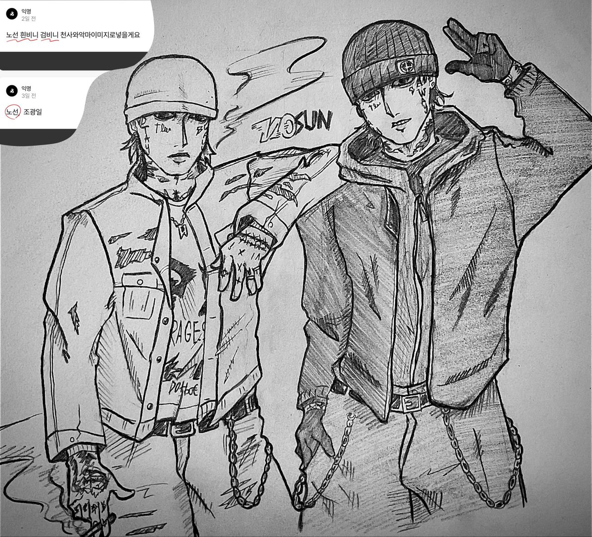 TongKi_Fleeky's tweet photo. #1일1래퍼_애호하는만큼힘주기 
4일차 
천사?와 악마 노선 https://t.co/d0P8rwR0M9