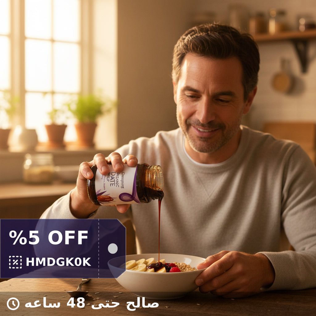 BioFood_SA's tweet photo. تحقق من هذا المنتج 😍 شراب التمر العضوي والنباتي 300 جرام 😍 
من الغذاء الحيوي بدء�� من 21.74 ر س. 
تسوق  الان  👉  bio food   رابط  موقع 
🥰 https://t.co/2MKjSYLpdR