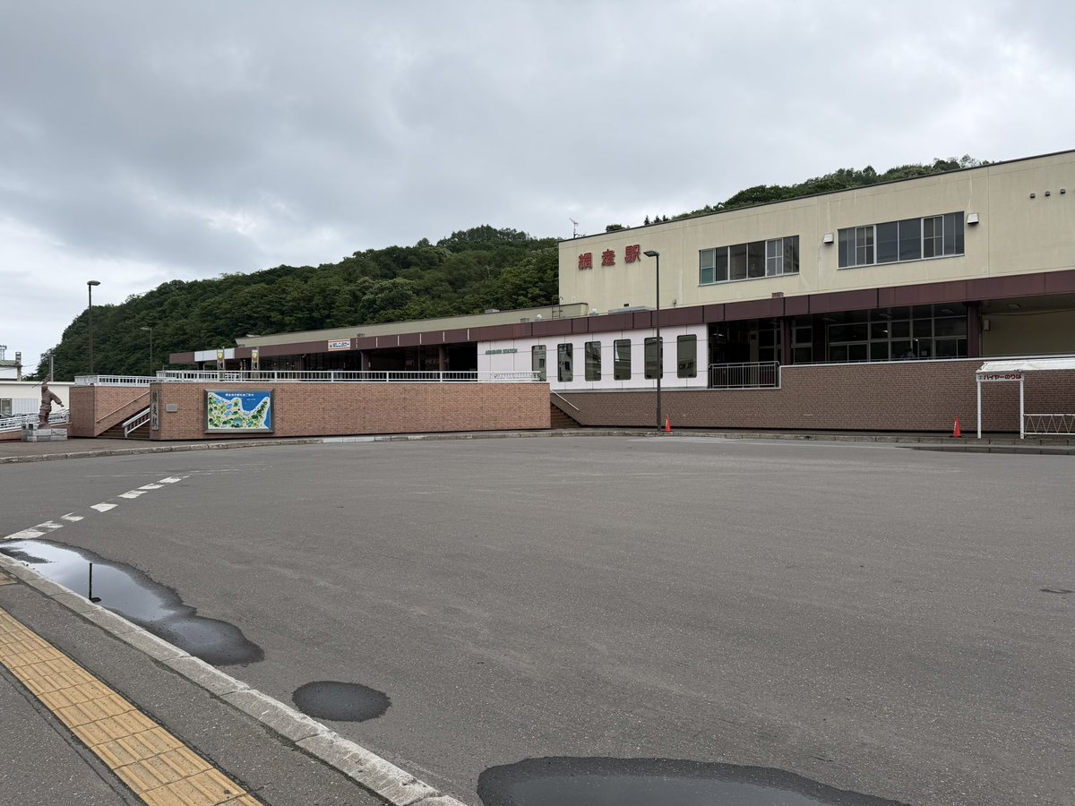 fro7_9325's tweet photo. 明日から出張仕事のため一足お先に帰ります！

チームの皆さんは良い準備が出来ますよう、サポの皆さんは楽しい旅になりますように！

#柏サポ網走遠征 https://t.co/MHeDattIGw