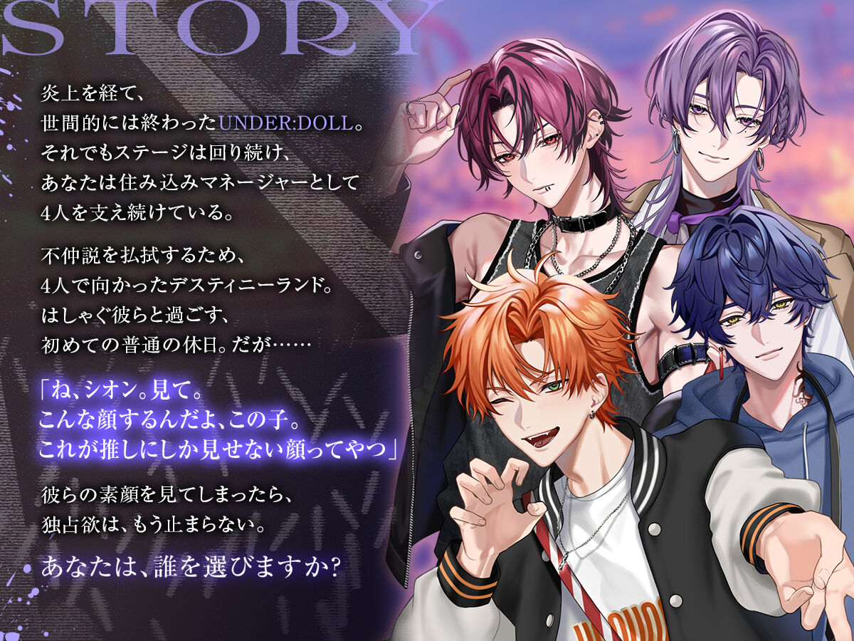 aoifromCandD's tweet photo. ◢◤ 𝐒𝐄𝐀𝐒𝐎𝐍 𝟐
━━━━━━━━━━━━━
UNDER:DOLL 第2シーズン
「地獄のデスティニー編」
予告ページ公開🔓
━━━━━━━━━━━━━
サンプルボイス・トラックリスト
詳細あらすじ 全情報公開

#UD現場 #Cone_and_Dome

🩷CV.月山岳(@tsukiyama_info)
💜CV.凛星凛(@Rin_rinsei_)
🧡CV.猿飛総司
💙CV.六条銀(@gin_rokujo)