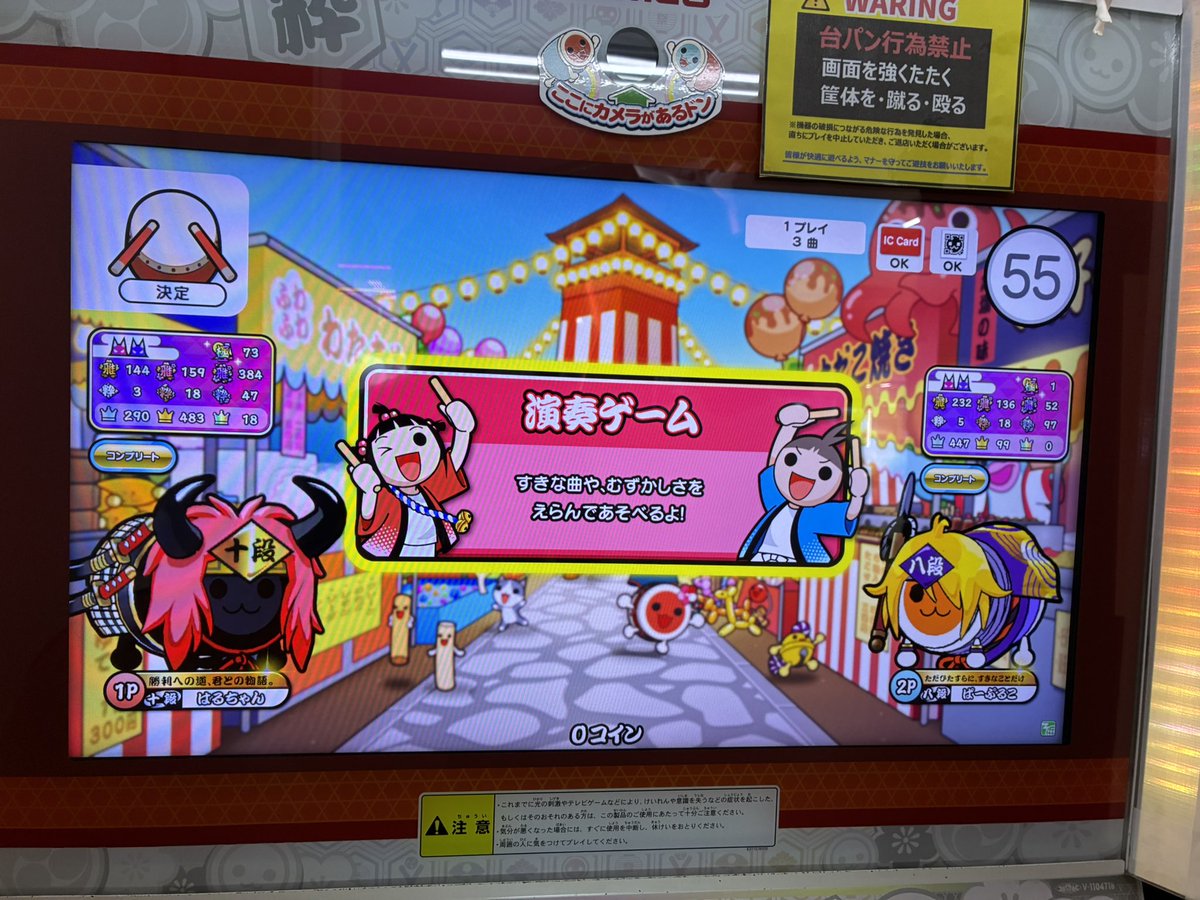 pokipoki0223's tweet photo. セッションと火ノ鳥ツインフルコン@V63138542 https://t.co/u7z2yhAMtE