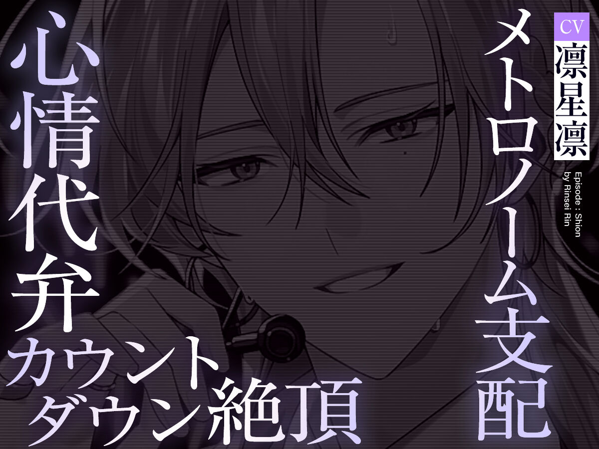 aoifromCandD's tweet photo. @tsukiyama_info @Rin_rinsei_ ◢◤ 𝐒𝐄𝐀𝐒𝐎𝐍 𝟐
━━━━━━━━━━━━━
UNDER:DOLL 第2シーズン
各エピソードも予告公開中

#UD現場 #Cone_and_Dome

🩷レン CV.月山岳(@tsukiyama_info)
💜シオン CV.凛星凛(@Rin_rinsei_)
🧡カイ CV.猿飛総司
💙アオイ CV.六条銀(@gin_rokujo) https://t.co/dqJTu9vCLi