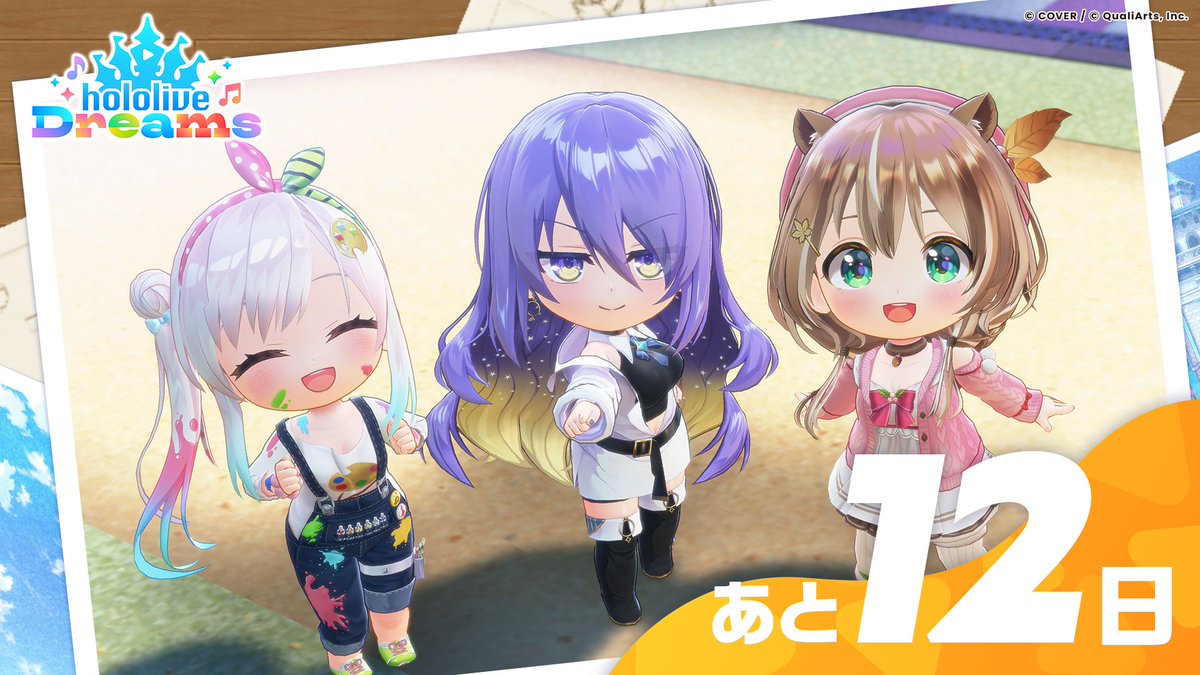 hololive_dreams's tweet photo. /／
#ホロドリ リリースカウントダウン🎉
🏰🎶リリースまであと12日🎶🏰
\＼

ドリーム・パーク完成を目指す、ID1期生のみなさんの様子をお届け📸

メインストーリーの一場面でカウントダウン！

ホロドリは7/23(木)サービス開始！✨

▼事前登録はこちらから
https://t.co/UfqCMgU9yx https://t.co/hb2WJVoZaN