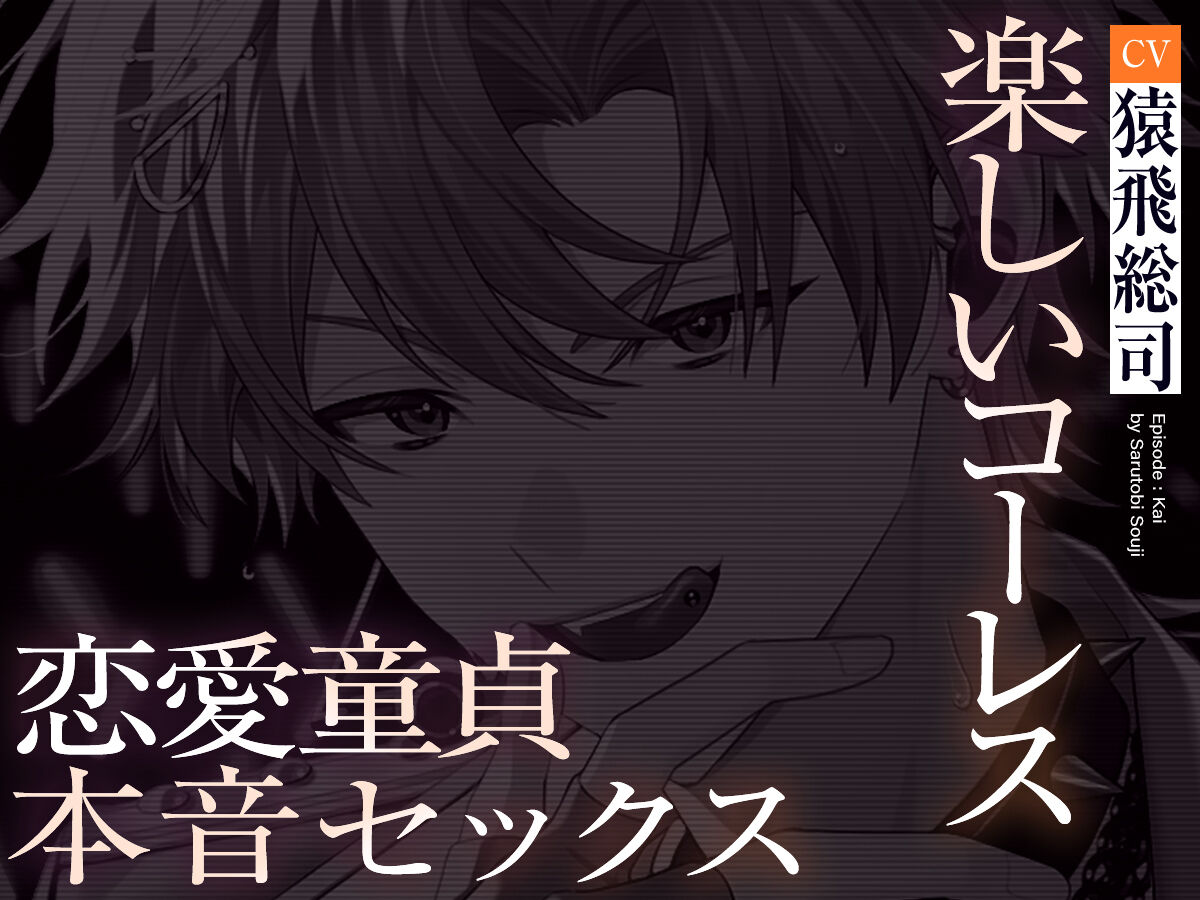 aoifromCandD's tweet photo. @tsukiyama_info @Rin_rinsei_ ◢◤ 𝐒𝐄𝐀𝐒𝐎𝐍 𝟐
━━━━━━━━━━━━━
UNDER:DOLL 第2シーズン
各エピソードも予告公開中

#UD現場 #Cone_and_Dome

🩷レン CV.月山岳(@tsukiyama_info)
💜シオン CV.凛星凛(@Rin_rinsei_)
🧡カイ CV.猿飛総司
💙アオイ CV.六条銀(@gin_rokujo) https://t.co/dqJTu9vCLi