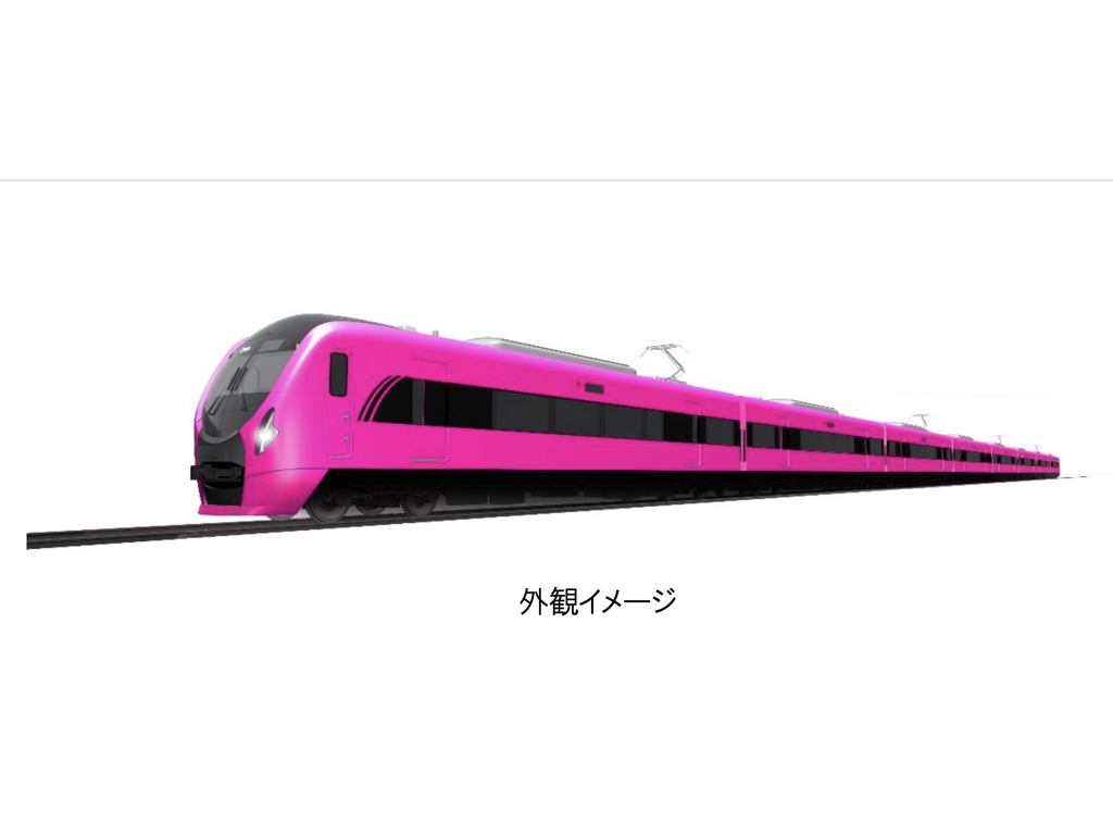 nankadaione's tweet photo. 京成電鉄 新型有料特急「3900形」導入へ
https://t.co/VQREjxvliO https://t.co/fu8jldKPv4