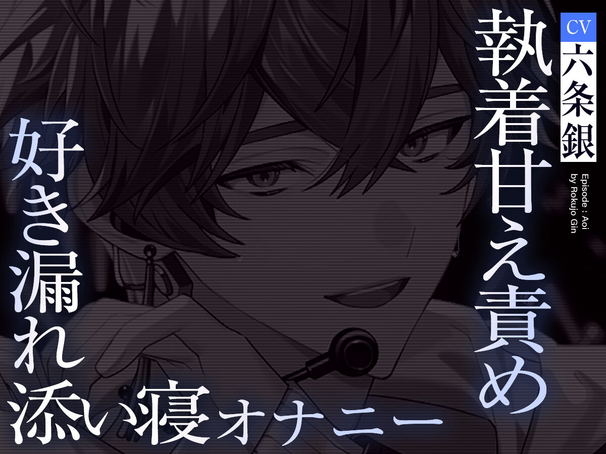 aoifromCandD's tweet photo. @tsukiyama_info @Rin_rinsei_ ◢◤ 𝐒𝐄𝐀𝐒𝐎𝐍 𝟐
━━━━━━━━━━━━━
UNDER:DOLL 第2シーズン
各エピソードも予告公開中

#UD現場 #Cone_and_Dome

🩷レン CV.月山岳(@tsukiyama_info)
💜シオン CV.凛星凛(@Rin_rinsei_)
🧡カイ CV.猿飛総司
💙アオイ CV.六条銀(@gin_rokujo) https://t.co/dqJTu9vCLi