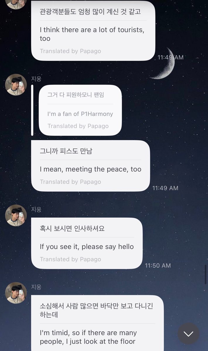 jungismultistan's tweet photo. jiung said he went out to eat alone after work and he was shocked that there were so many ppl even on a weekday.. lots of tourists too. and fan said they’re all p1harmony fans 😂 he even ran into some p1eces, and told us that we can greet him if we see him. he’s sort of shy and timid, so if there are many ppl, he just walks while staring at the ground. but we shouldn’t shout out loud, just greet like we’re meeting a close friend lol 

life of an introvert idol 🤣🤣