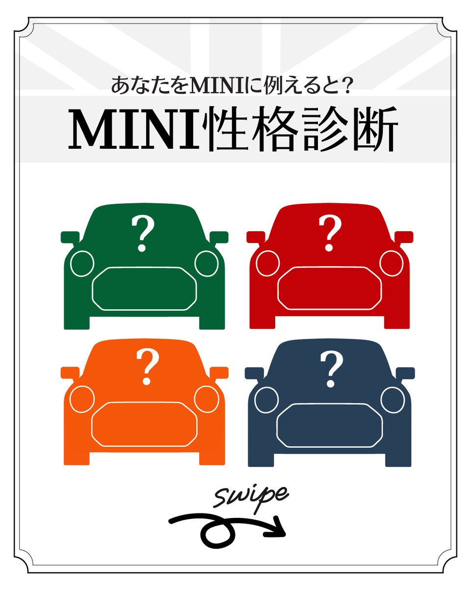 MINI JAPAN (@MINI_JAPAN) / Posts / X