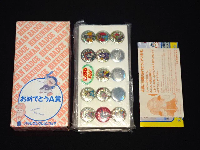 ゼウスの森@ビックリマン、80年代玩具☆ on X: 