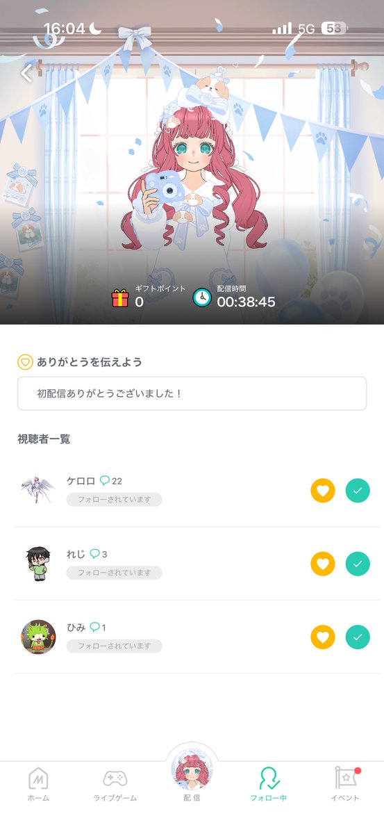 Tammmmmn's tweet photo. カラオケ練習ありがとうございました！
滑舌悪いし音痴だからもうちょい練習します！
ひゃみにき れじこ もっさんありがとうー！ https://t.co/UB91hnnMCd