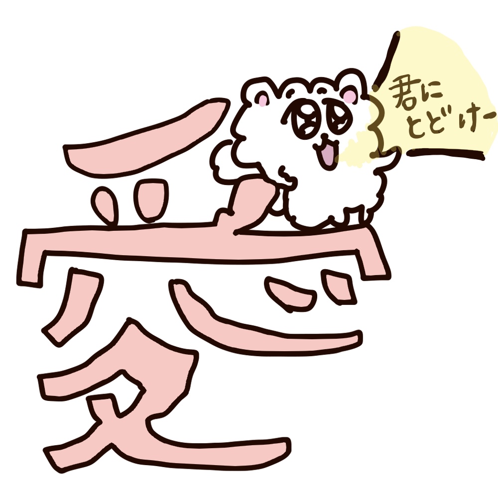 hanautarurara's tweet photo. https://t.co/fNKhIozE8h