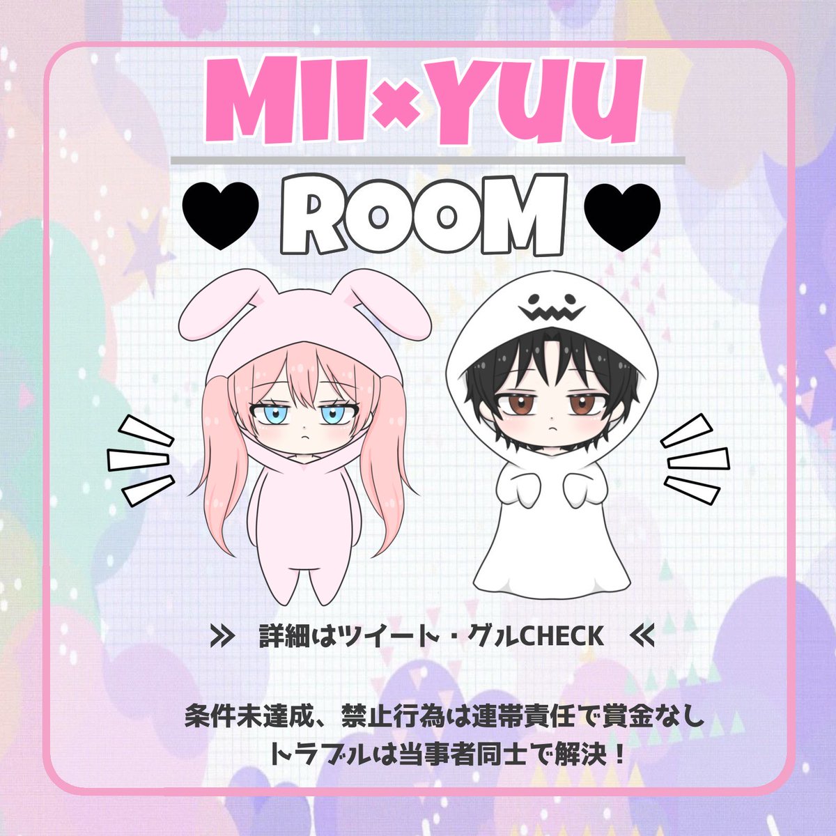 mii_hi625's tweet photo. .
🕊𝖢𝖮𝖫𝖫𝖠𝖡 𝖱𝖮𝖮𝖬 🐰ྀི

🗓️ 7月10日(金) 🚺1⤴︎︎︎ スク 6連戦

⏱𓈒𓏸 𝟤𝟧:𝟢𝟢 - 𝟤𝟩:𝟥𝟢 🥇 1000
           
🗾 嵐  縛り🍐 12MAX

🪄 荒野名・𝖷𝖨𝖣（全） / 追𝖨𝖣 

条件 𝖥 𝖱 (応)
🕊 @_yun0110  ／ 🐰ྀི @mii_hi625

🔎   #スク #25時 #男女 #深夜 #交換 https://t.co/iDNimJEUPO