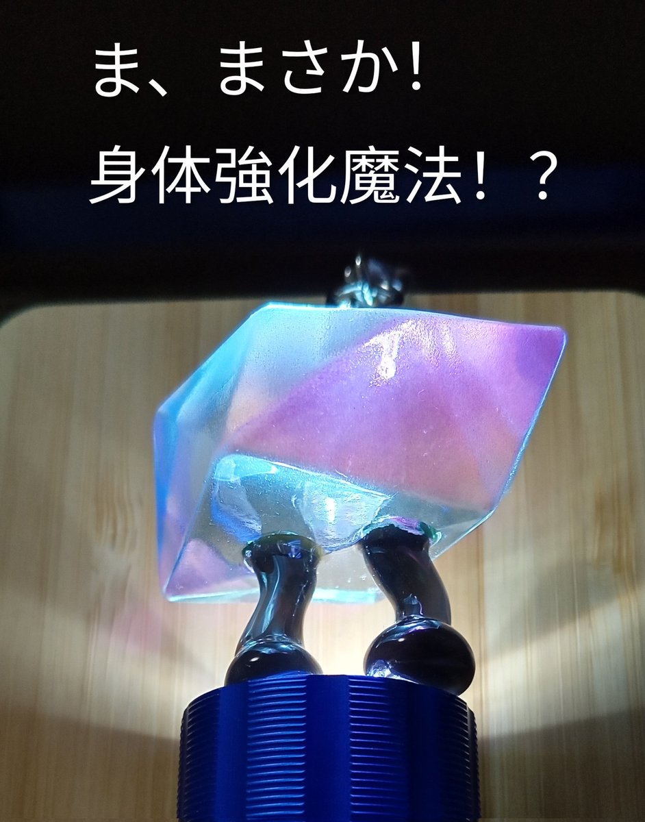 saigo2chocoice's tweet photo. 昨夜可愛いだけじゃないkakuちゃんを見つけちゃったのです
青いオーラを纏って何らかの魔法を発動している (はずの) 格好良いkakuちゃんを見てほしいので、こちらの通報案件アングルをこっそりあげておきます
#kakuちゃん
#羽生結弦 さん #PREQUEL グッズ最高です！ https://t.co/Seg1fbHNLF