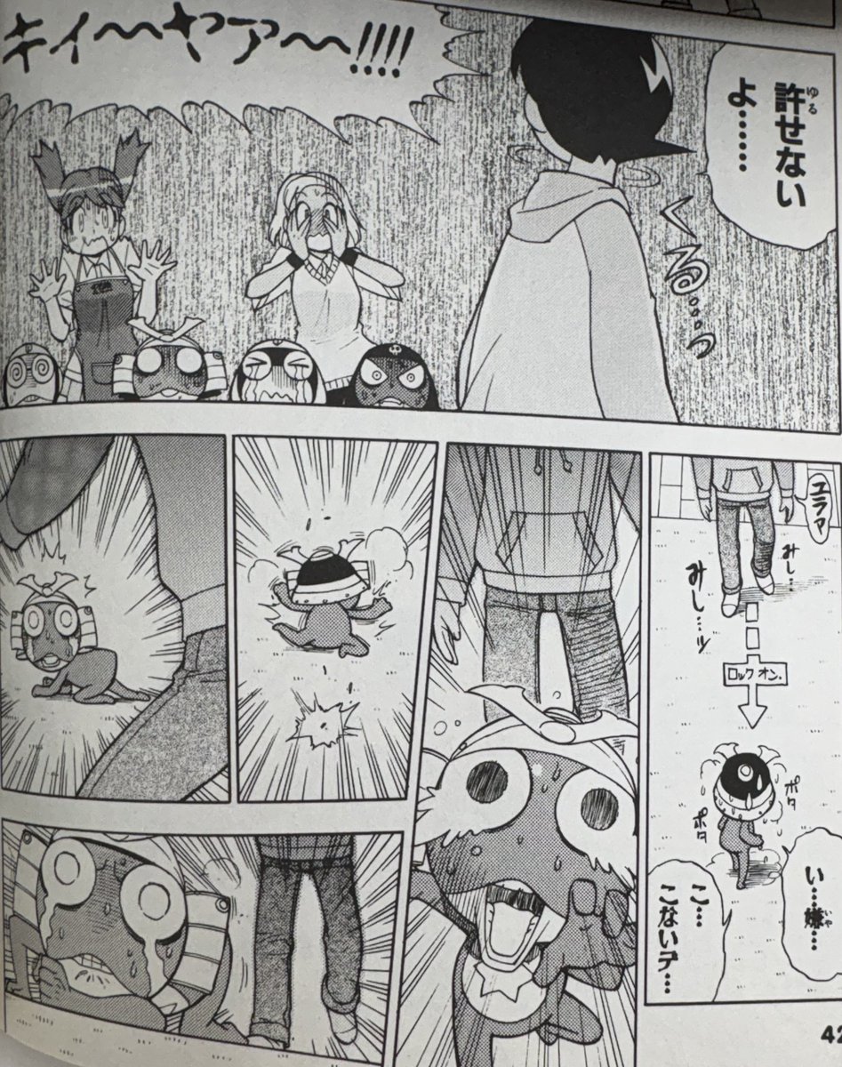 RoRoRoa293's tweet photo. クルルもビビるぐらい怒った冬樹は怖いらしい
((;ﾟДﾟ)ｶﾞｸｶﾞｸ https://t.co/LZrwKA8DMI