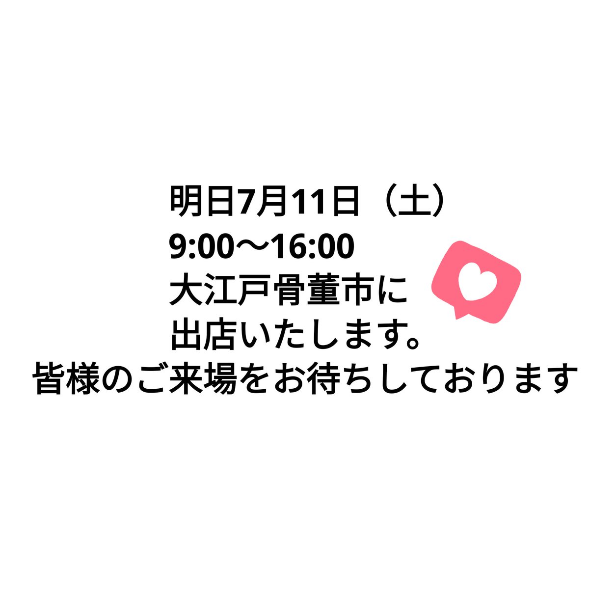 Kimonoマイ (@kimono_mai) / Posts / X