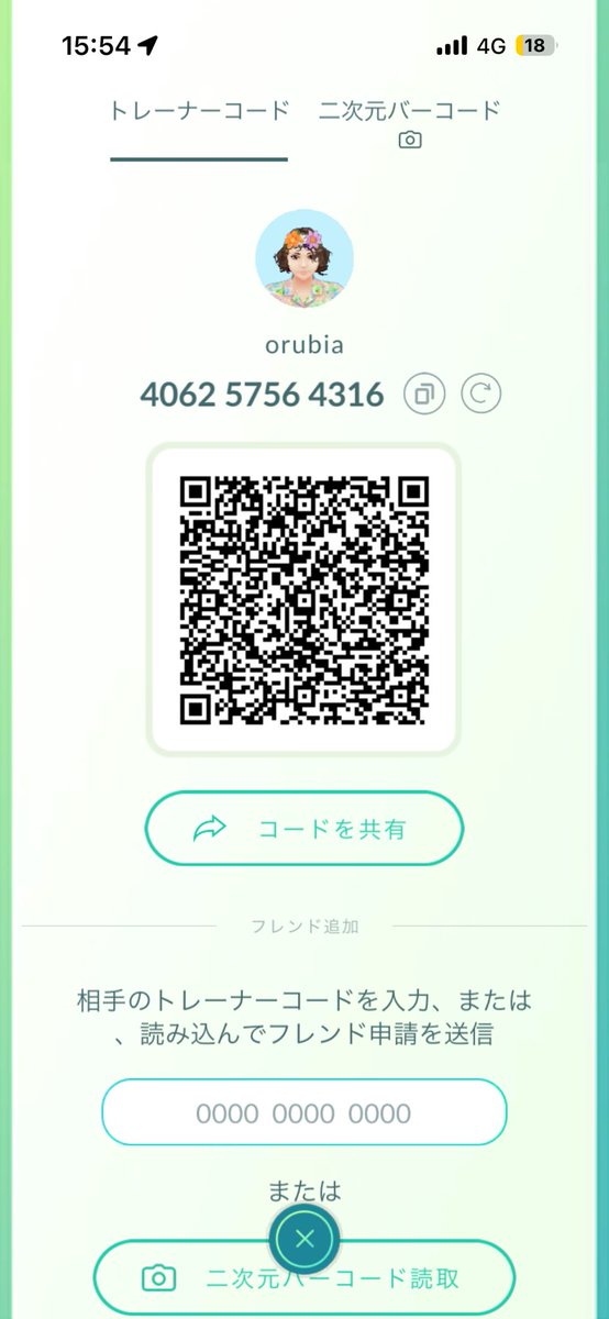 umenochimumi's tweet photo. ポケモンGO 家の近所にポケストップない田舎民ですが、
レベル35で、ポケストップ申請できると聞いて頑張っています。
ギフト送り合いできたら嬉しいです。
レイドなどは基本がまだよく分かってません💦よろしくお願いします。

Pokémon GO #ポケモンGOフレンド募集 406257564316 https://t.co/QCtneIFYUq