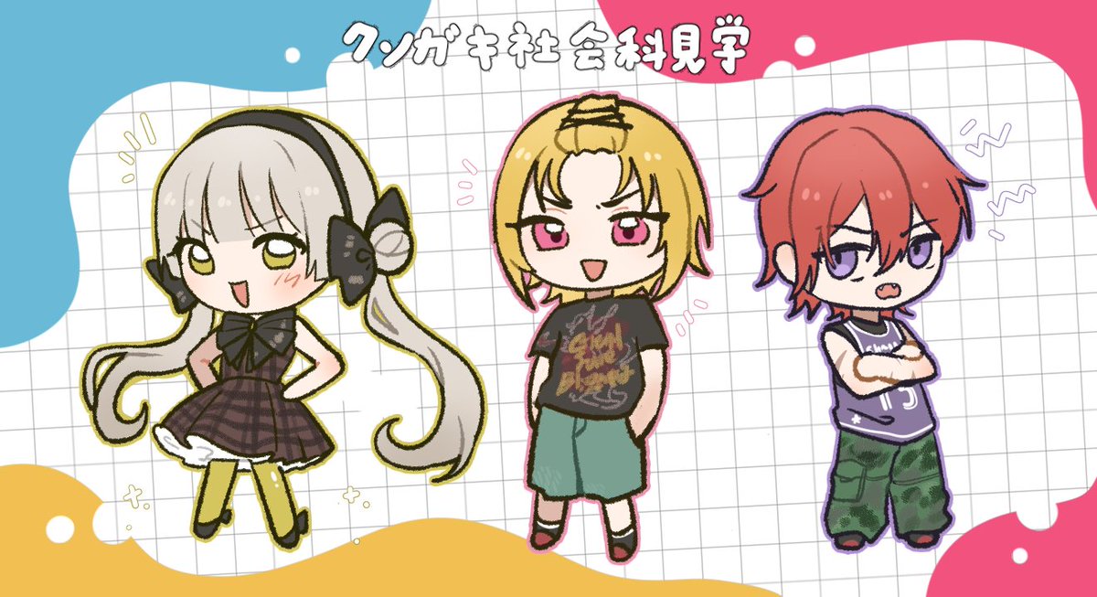 Trpgsio's tweet photo. #クソガキ社会科見学
楽しい~~!!! https://t.co/Amws4oTYSC