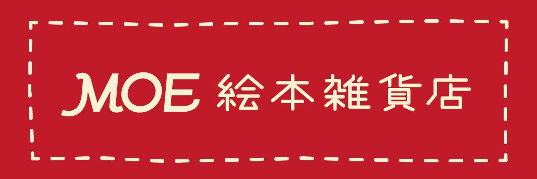 saporo_sanseido's tweet photo. 【フェア情報】
明日7/11(土)～8/30(日)の間、「MOE絵本雑貨店」POPUPSHOPを開催します😊🥳😘
月刊MOEの公式ECサイト「MOE絵本雑貨店」で販売している各種絵本グッズがずらり！ぜひこの機会にご来店くださ～い♪ https://t.co/ChW4kfZ8nb