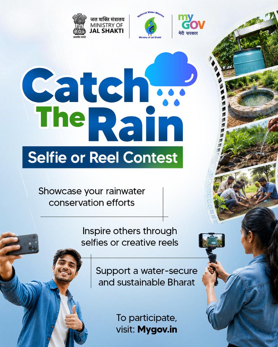 mygovindia's tweet photo. Every drop counts. Every action matters. 

Showcase your efforts towards rainwater harvesting, water conservation and sustainable water management through the #CatchTheRain - Selfie or Reel Contest.

Share your story, inspire others and become a voice for a water-secure India.

Participate now: https://t.co/pqqcNIt4Vg

#WaterConservation #SaveWater

@DoWRRDGR_MoJS