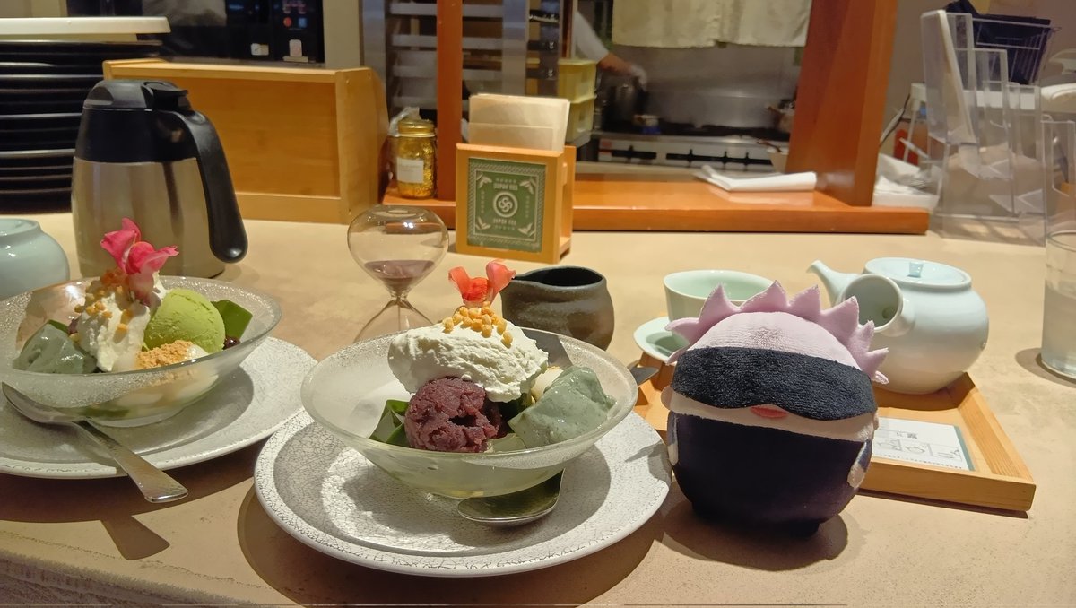 isora_369's tweet photo. 昨日はこっちに来ていた母者と東京大神宮に行ってきました
暑かったけど何かいい香りの爽やかなミストが出てて清々しかったり
5月にお参りした四柱神社と御祭神がかぶっていたことに驚いたり
帰りに散々迷った末辿り着けた神楽坂茶寮のあんみつが絶品だったり
気づけば食べ物の写真ばかり…不思議だ… https://t.co/nJHYEnrKFW