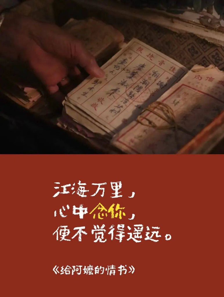 xtong212212's tweet photo. 素人演员的真诚与岁月回响
这部电影没有流量明星和炫目特效，却用一群素人演员撑起了让人不敢二刷的情感史诗。 https://t.co/37CYccVTAH