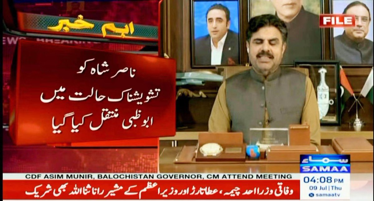 QaziShahid786's tweet photo. دعویٰ اور حقیقت۔۔۔
#سندھ #پیپلز_پارٹی https://t.co/CyobKUn17G
