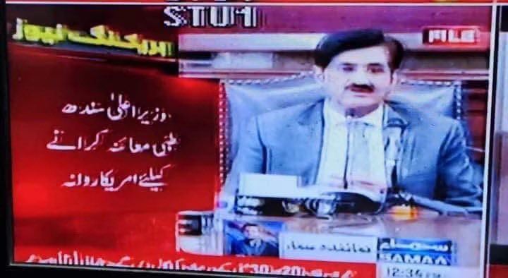 QaziShahid786's tweet photo. دعویٰ اور حقیقت۔۔۔
#سندھ #پیپلز_پارٹی https://t.co/CyobKUn17G