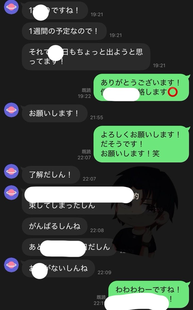 goovy82's tweet photo. ♻️1000
今回は5目指しで
急にクロちゃんALT/低スペ担 https://t.co/x4k7THA8jY