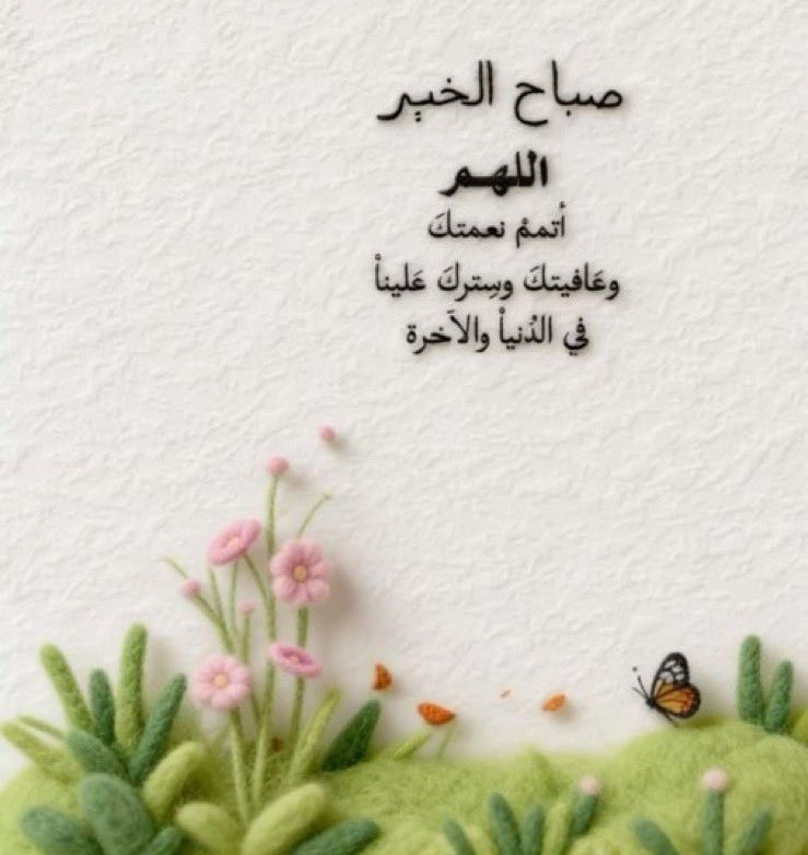 kf20222's tweet photo. اللهم صل وسلم وبارك على سيدنا محمد وعلى آله وصحبه أجمعين 💕💕 https://t.co/wbQEZo9Frl