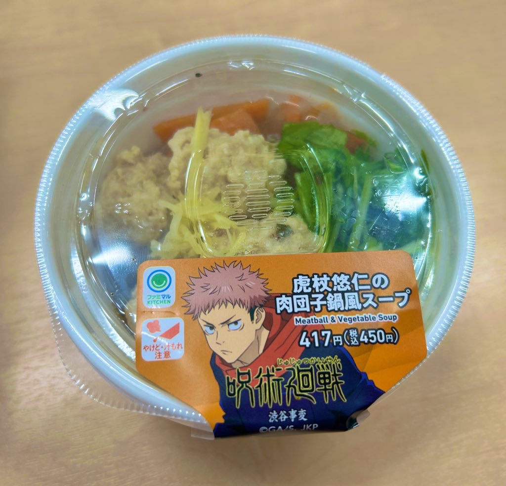 flying__whale_'s tweet photo. 歴代コラボ商品の中でダントツ1位だと思ってるんですけど、復活してくれないかな。レギュラー商品として。。って今でも思ってるやつ。 https://t.co/XvMRiIqb8H