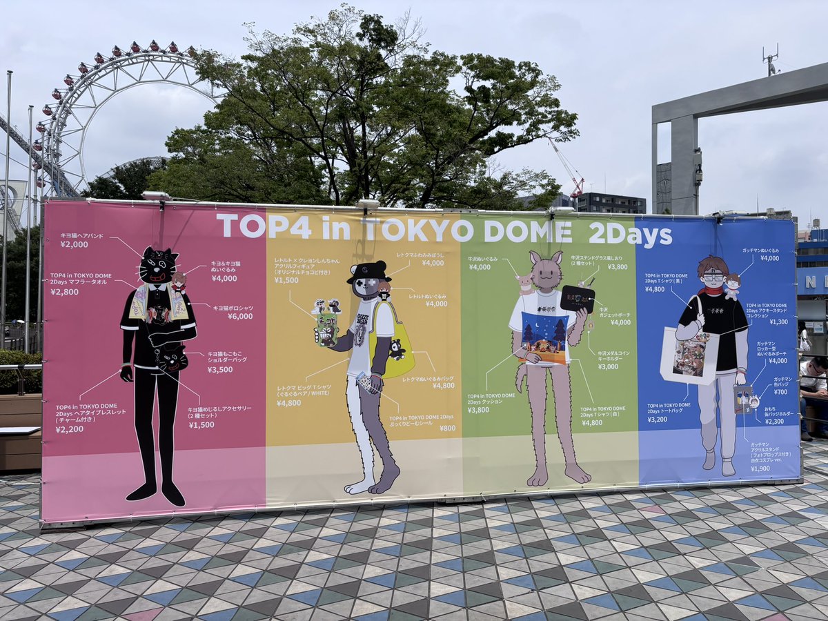 おかわ tweet media