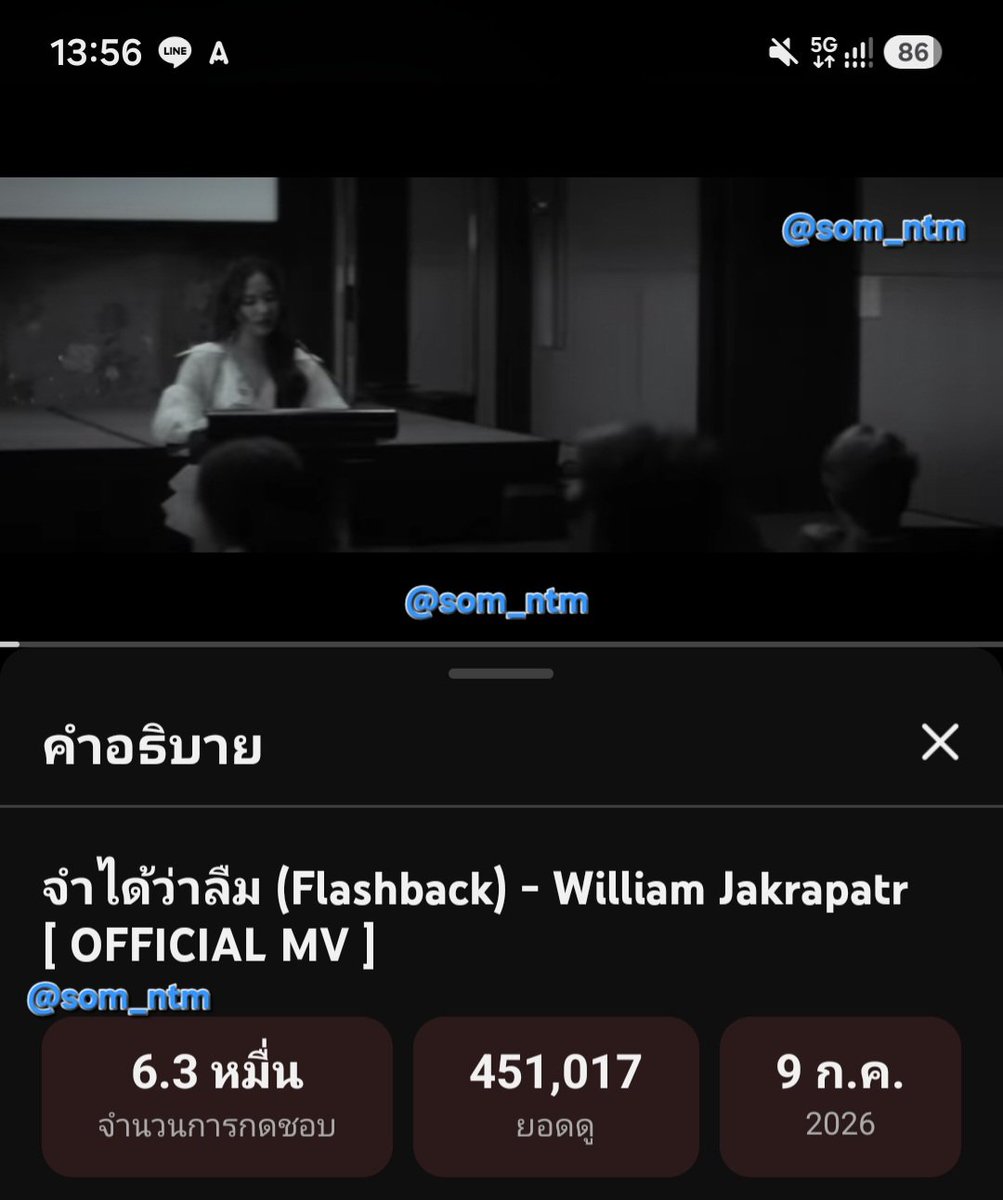 som_ntm's tweet photo. @Metal3SUT4 ฟังกันวนไปค่ะ 1Mอีกไม่ไกล

WILLIAM FLASHBACK SOLO
#FlashbackWilliamjkpMV 
#williamjkp https://t.co/Nhmh88caEU