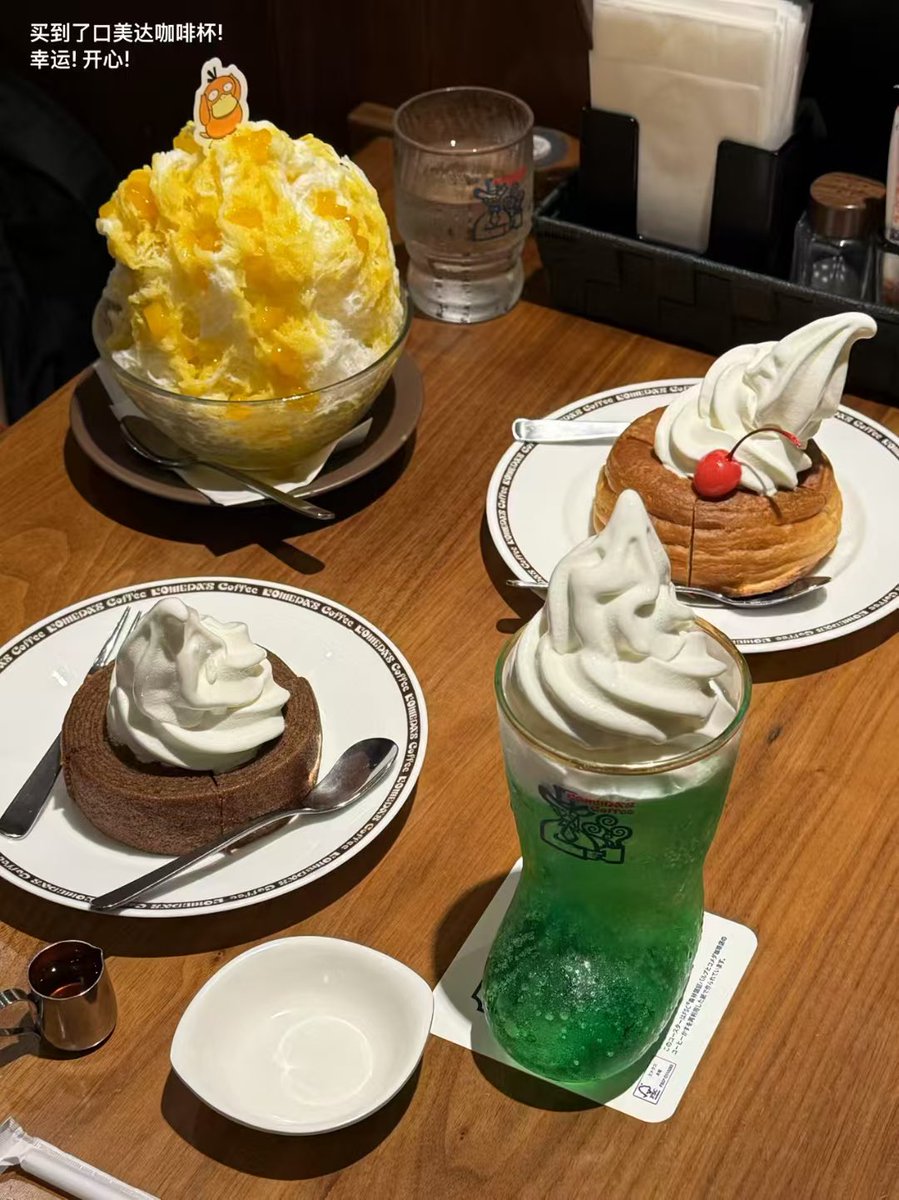 xiaoyaiye's tweet photo. 甜品脑袋~ https://t.co/fJKiWiEgMX