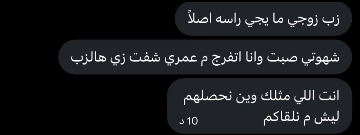 Z4aysq's tweet photo. عتيبيه نقطي 🔥🔥🔥
#معصيتّيَ_رِحّتِي 
#ديوت_بدويٌّْ https://t.co/zDbmM8lc3J
