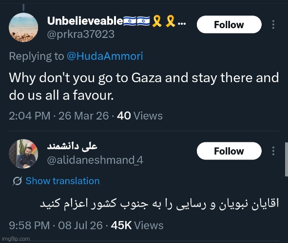 imidooonam's tweet photo. صهیونیست ها به هرکی از غزه حمایت میکرد میگفتن چرا نمیری غزه

وفاقیون به هرکی از وادادگی در مقابل دشمن و حملات به جنوب کشور عصبانیه میگن چرا نمیری جنوب!

خط فکری یکیه، خط فکری ابلیس https://t.co/j476zeCkjD