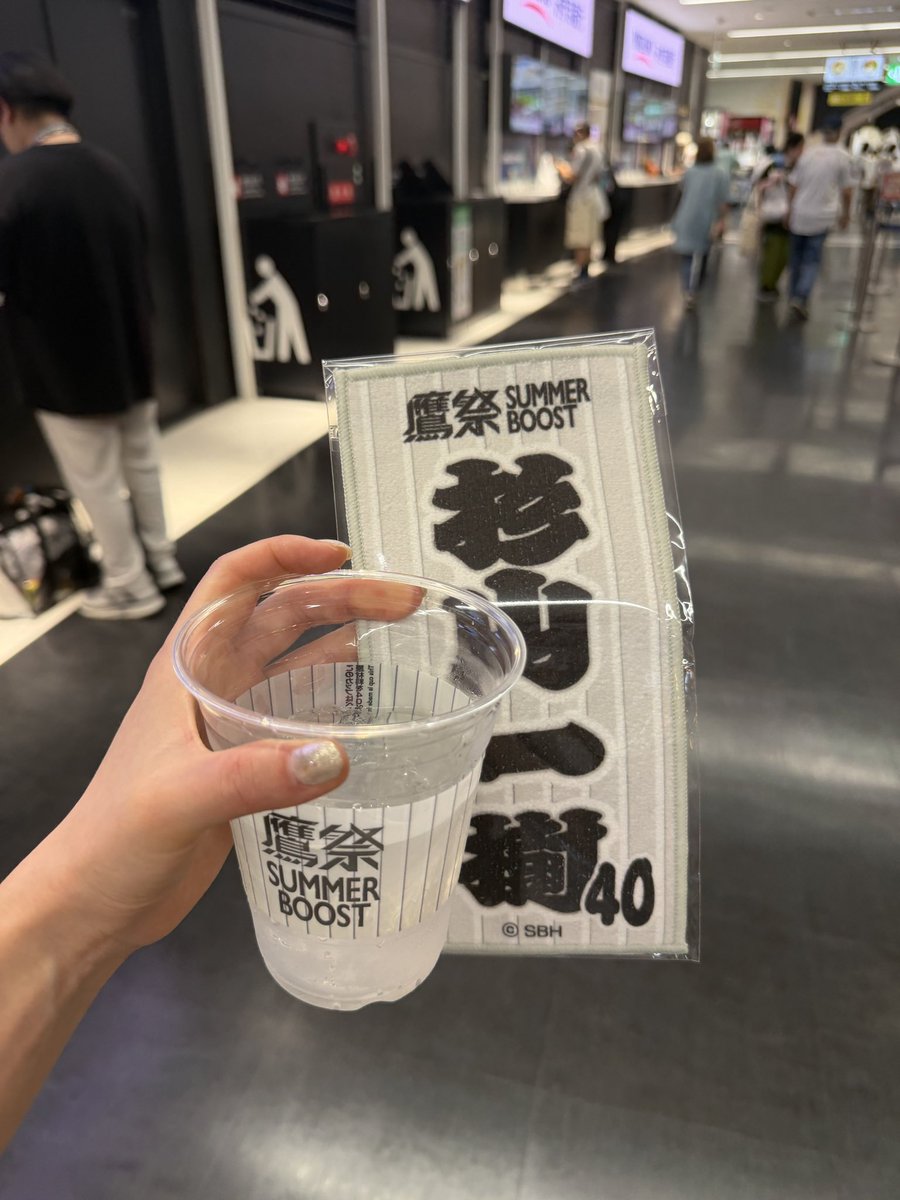 ホークス大好きマン ホークスファンってこういう人すごく多いと思う！ 開幕戦で髙橋隆慶の