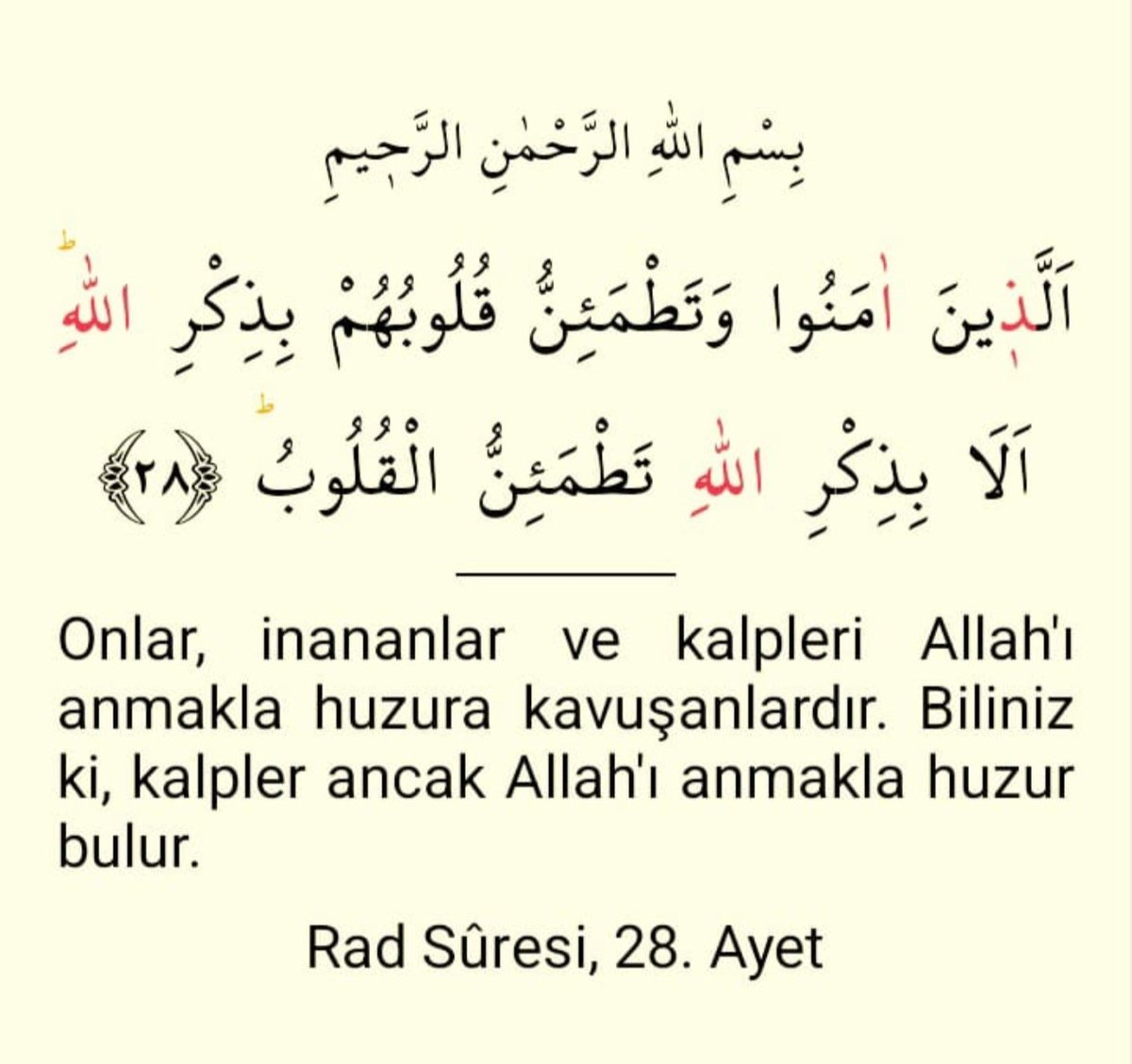 SerdarMercan54's tweet photo. Rad Sûresi 28.Ayet https://t.co/Ym3RBwRrxG