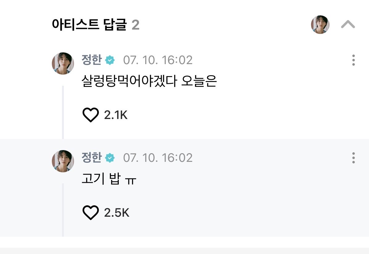 쫑🐰💕 tweet media