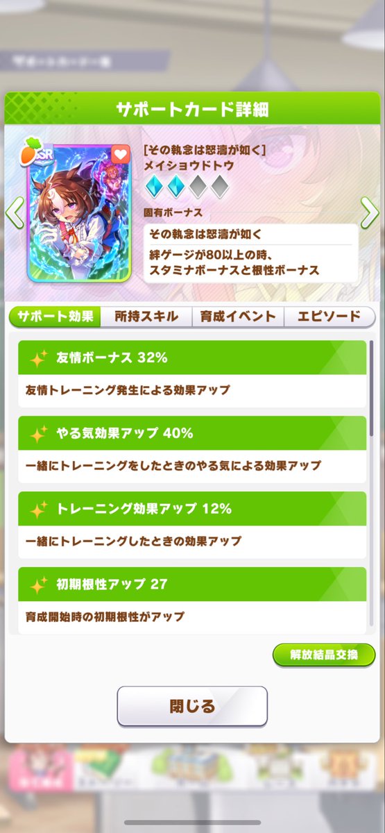 KveOb's tweet photo. どっちか完凸
迷うな…どないしょ
_(┐「ε:)_ https://t.co/Faq0fKNkgI