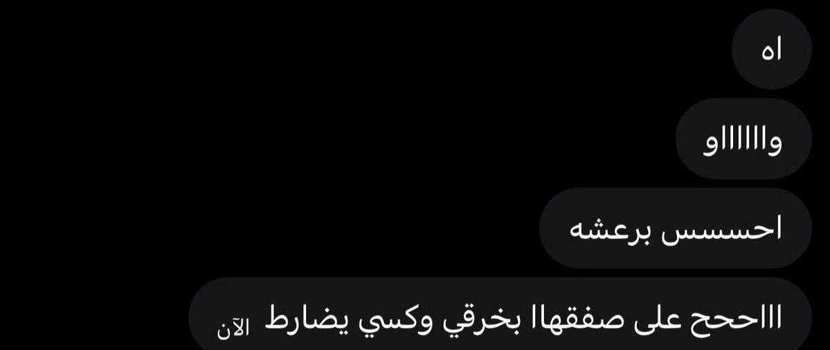 Z4aysq's tweet photo. عتيبيه نقطي واللقحك زيها 🔥🔥🔥
#معصيتّيَ_رِحّتِي 
#ديوت_بدويٌّْ https://t.co/K5HwW3LtcO