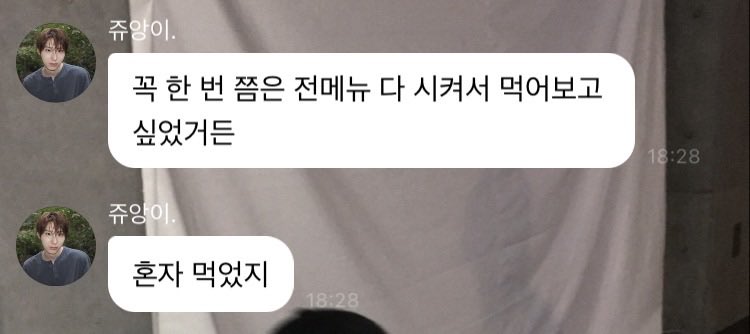 sakisthr's tweet photo. 혼자먹은겁니다 https://t.co/zk9LrDFddY